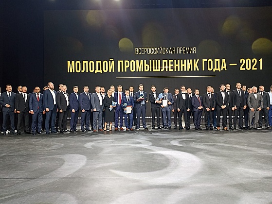 Промышленники года.jpg