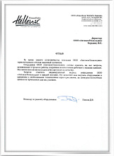 Coca-Cola HBC Eurasia №1