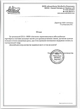 Coca-Cola HBC Eurasia №2